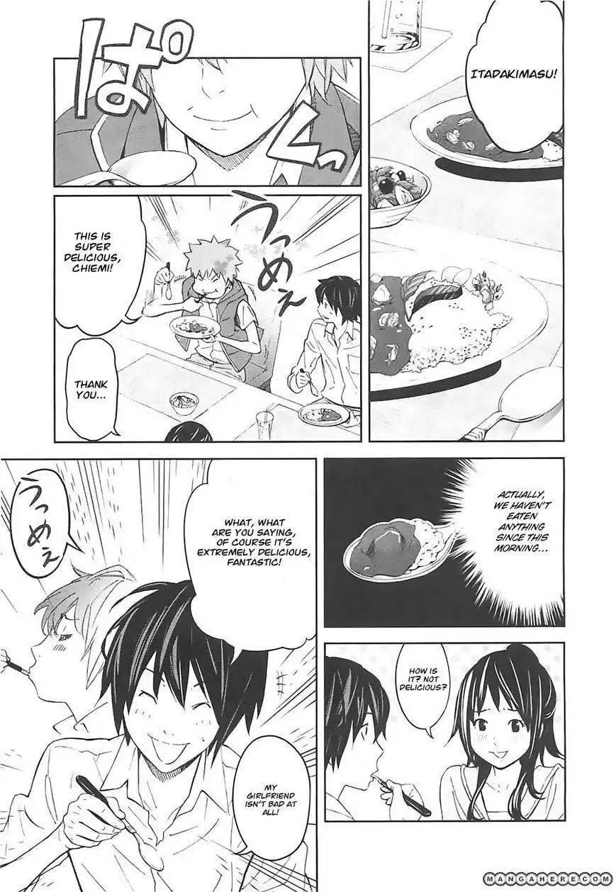 Ousama Game (Renda Hitori) Chapter 5 14
